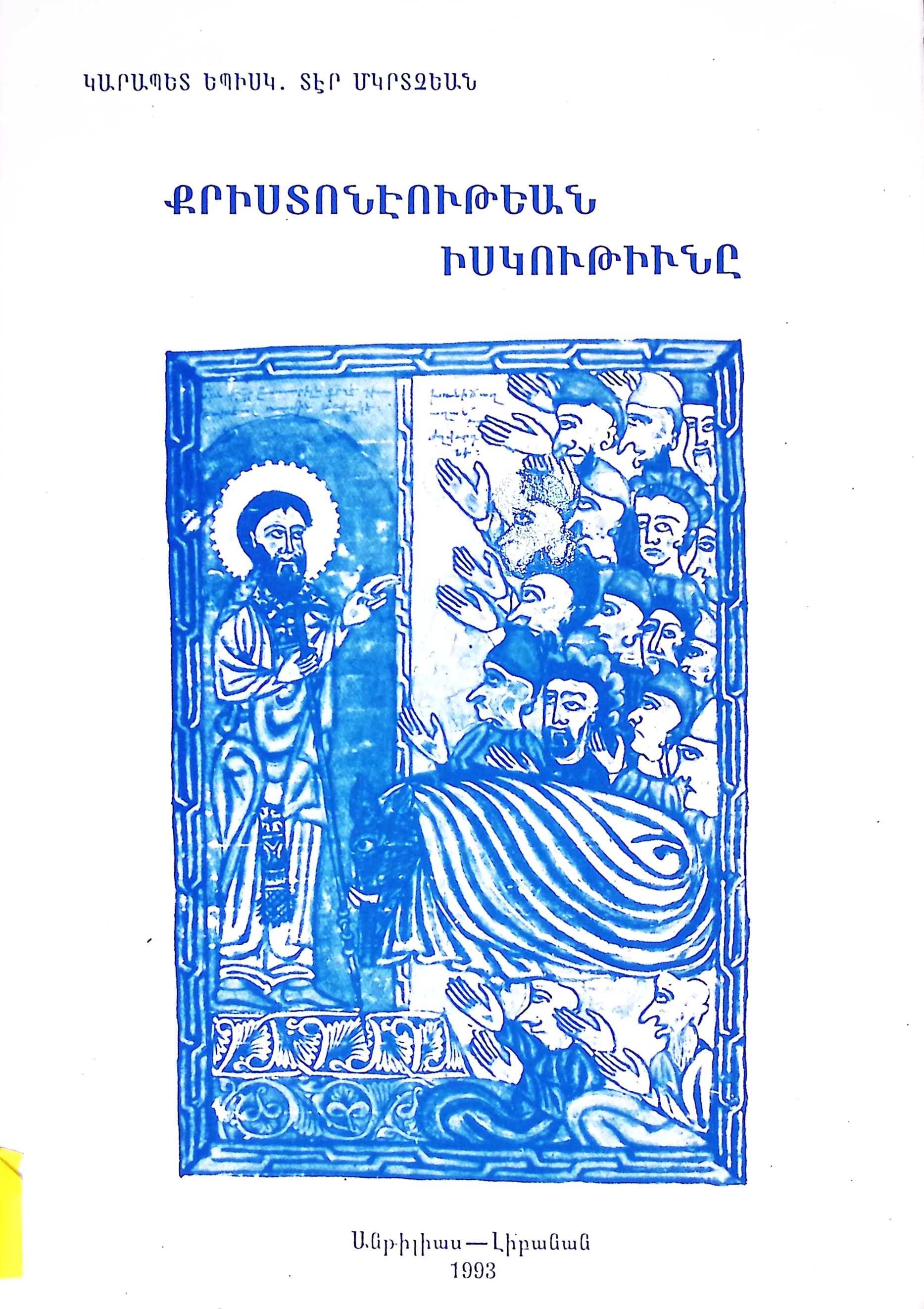 book-image